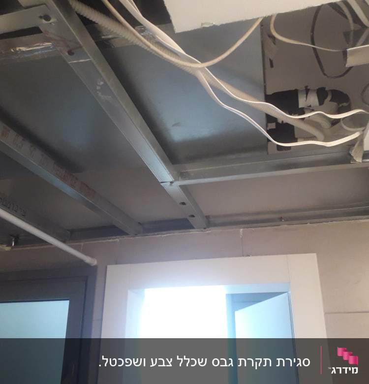 תקרת גבס פתוחה עם חוטי חשמל ומסגרת מתכת